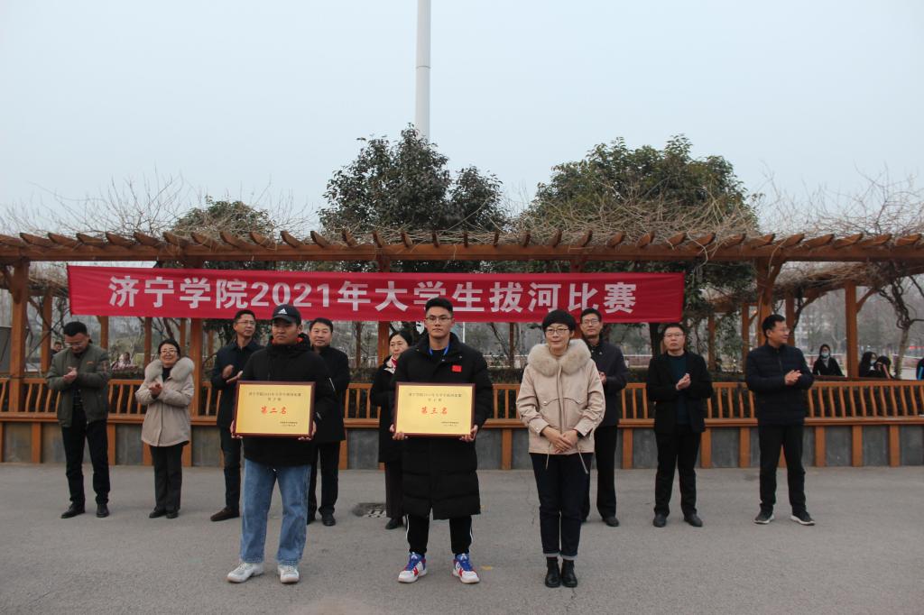 济宁学院体育学院图片